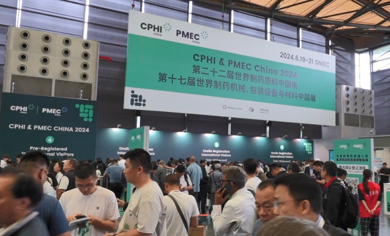 انتهى مؤتمر CPHI وPMEC China 2024 بنجاح