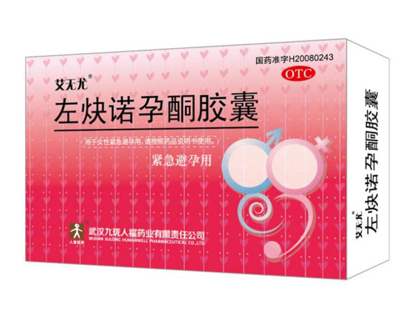 هل هناك أي آثار جانبية أو مخاطر مرتبطة بكبسولات الليفونورجيستريل؟